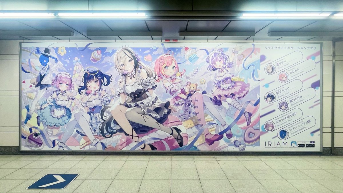 IRIAM(イリアム) - Vライブアプリ tweet media