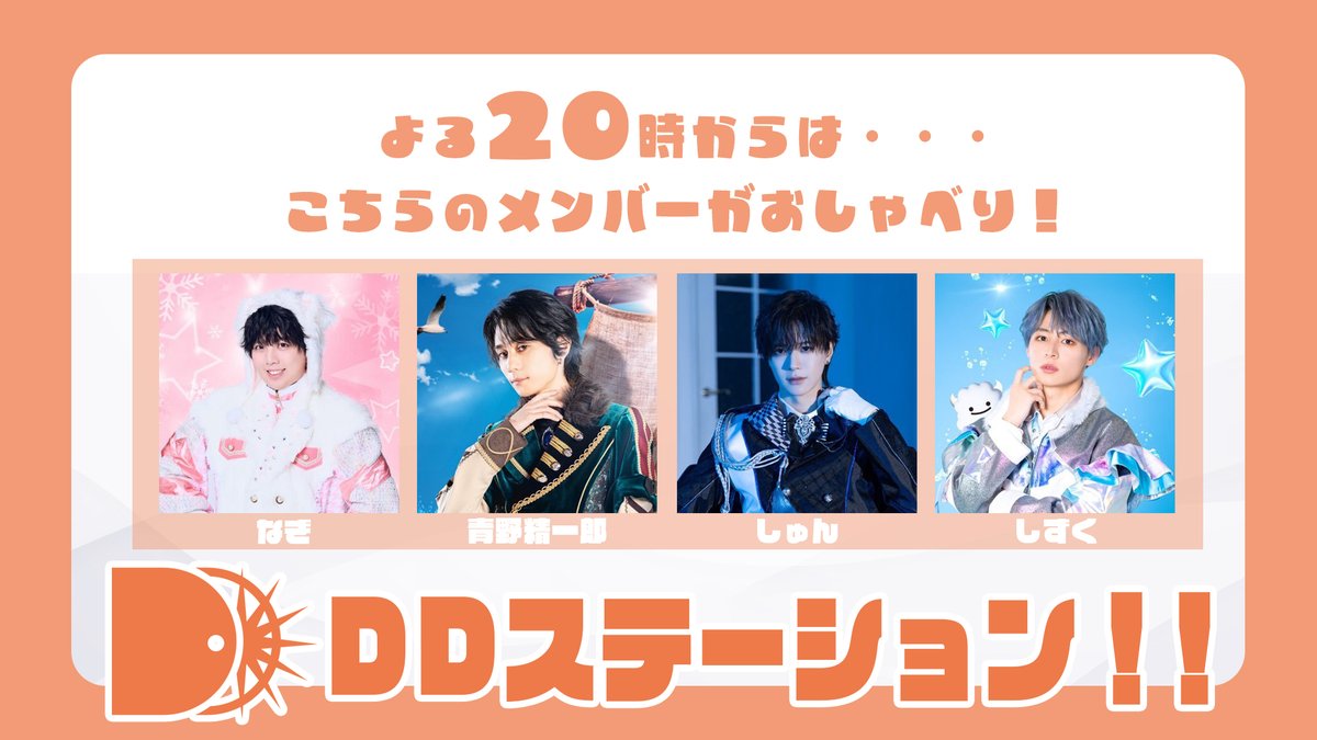 青野精一郎(ReLIT)💫 (@aono_ReL) / Posts / X