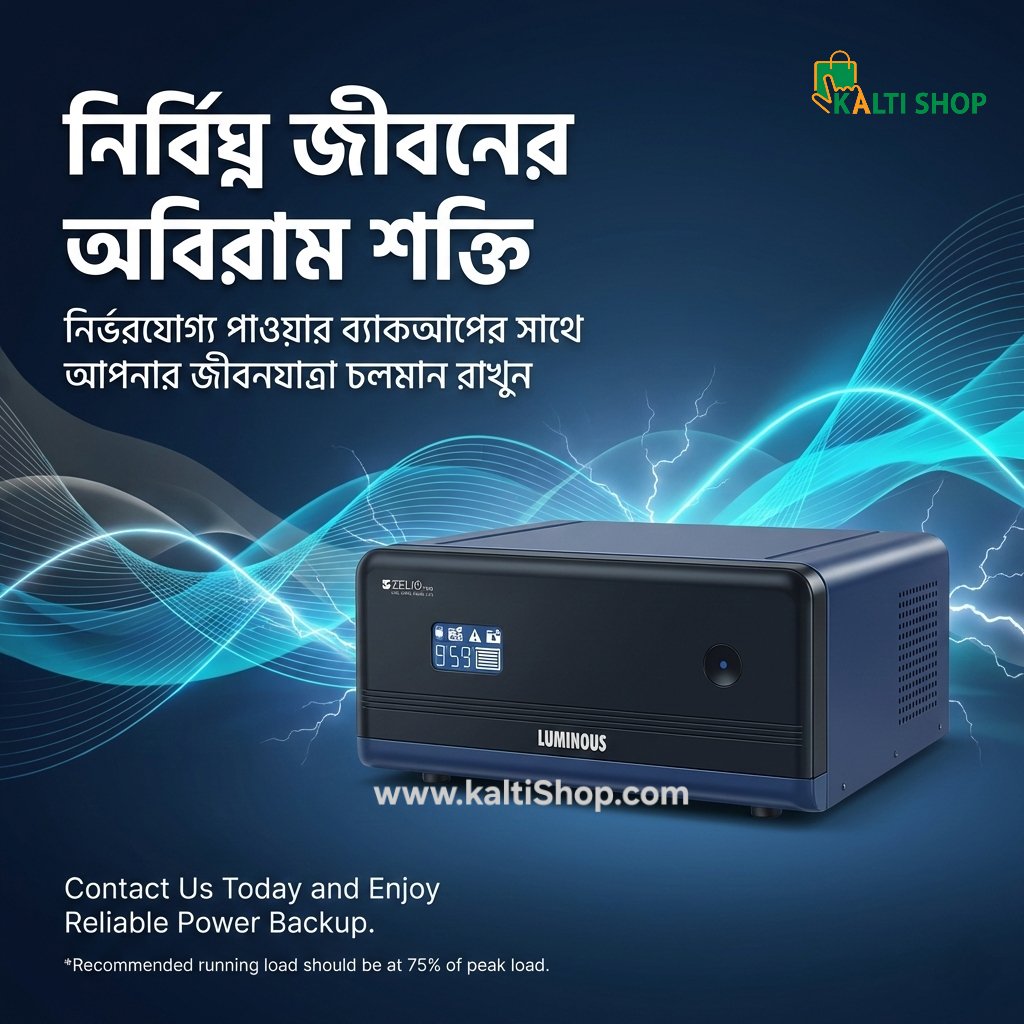 KaltiShop's tweet photo. ঘরে আনুন Luminous Zelio 1100 Pure Sine Wave Inverter
যা নিশ্চিত করে নির্ভরযোগ্য, নিরাপদ ও স্থিতিশীল পাওয়ার ব্যাকআপ—প্রতিদিনের জন্য।

🌐 https://t.co/8C7fiD2KjF

#KaltiShop #Luminous #Zelio1100
#PureSineWaveInverter #ReliablePower
#PowerBackup #IPS #UPS
#VoltageStabilizer https://t.co/Bn9LxmO9wa