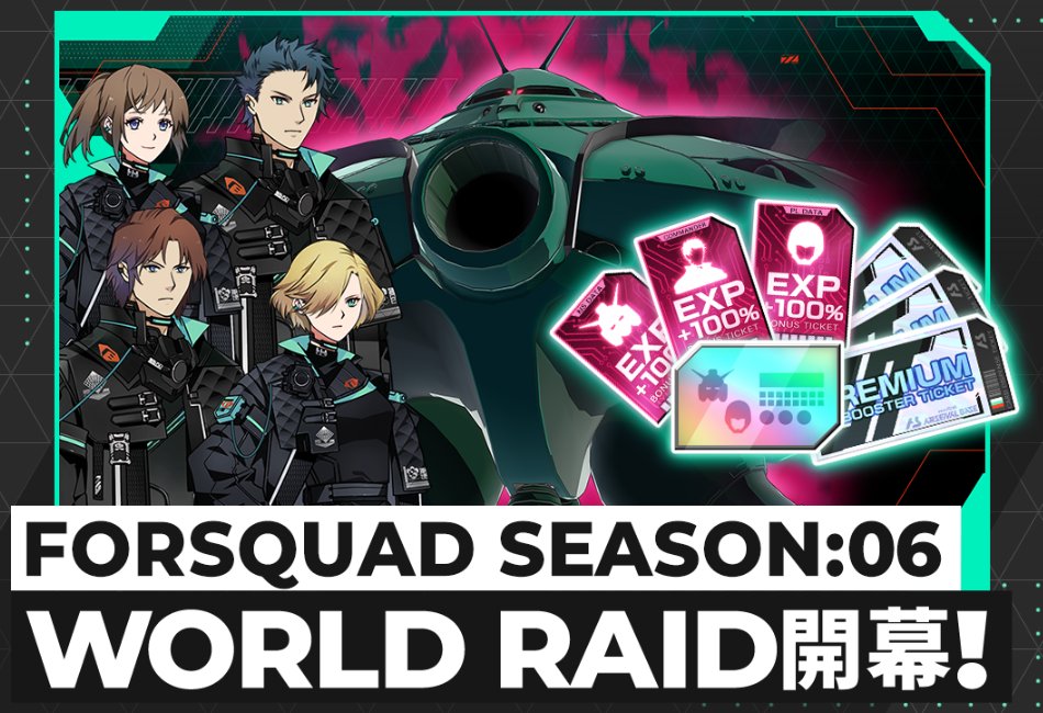 アーセナルベース　賞状　エリア 終了)LINXTAGE CUP 開催情報 − NEWS｜機動戦士ガンダム アーセナル