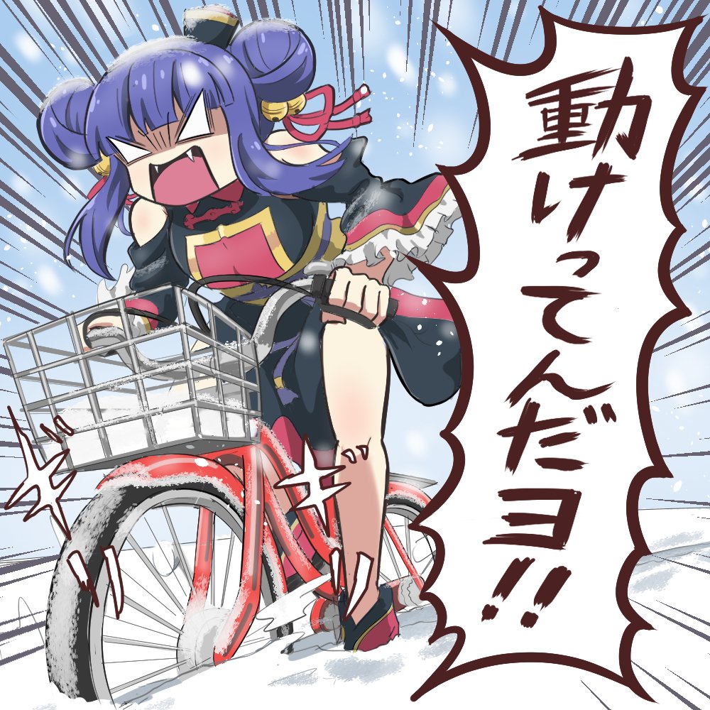 いさくん (@isakuns) on X