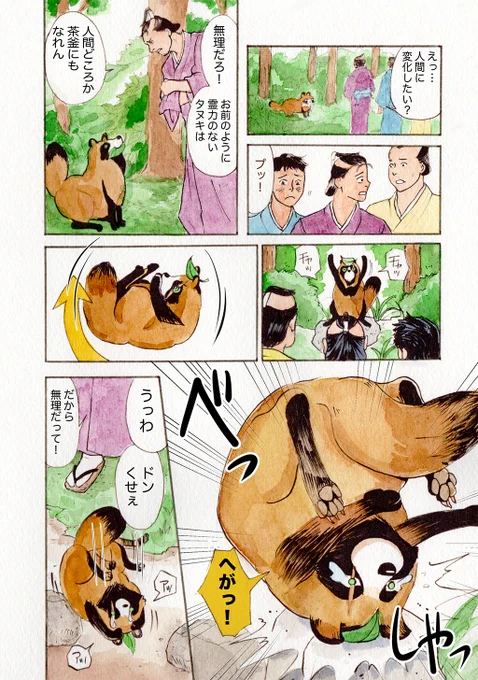 (3/6) 