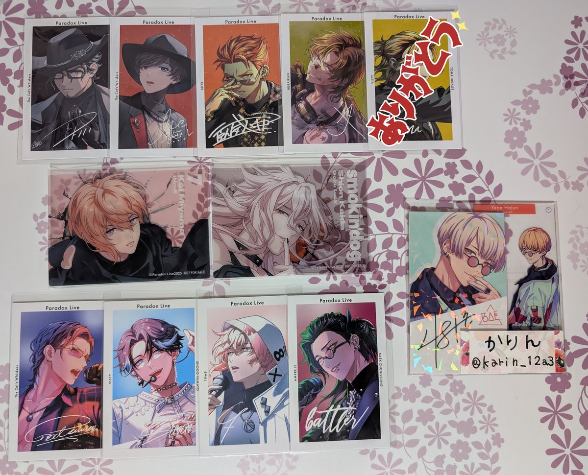 交換】Paradox Live パラライ Anniversary 購入特典 複製サイン入り