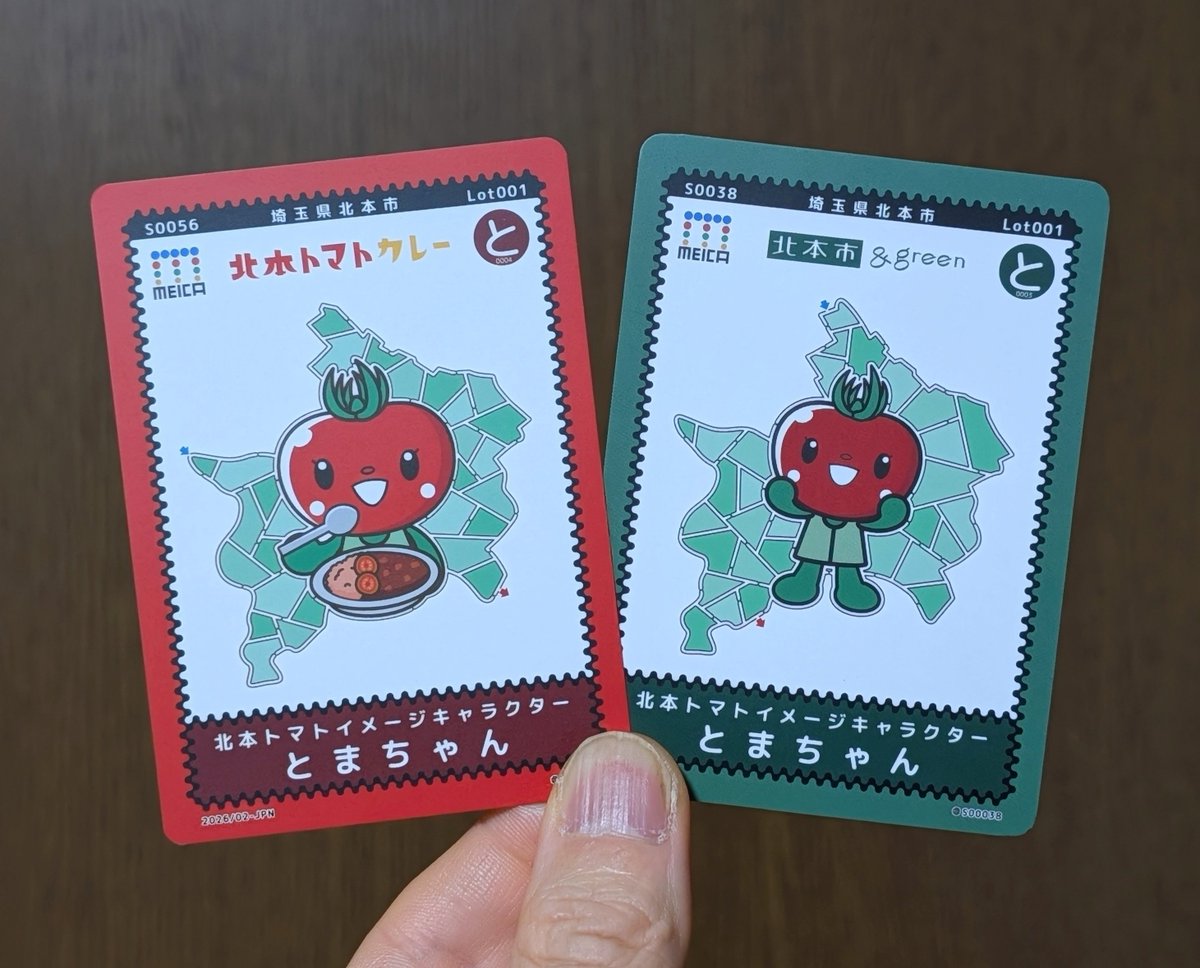 MEICAカード とまちゃん MEICAカード とまちゃん - メルカリ