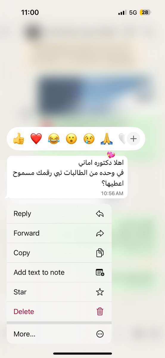 wishesof97's tweet image. اللي تقولي دكتورة لها 10 درجات زيادة.