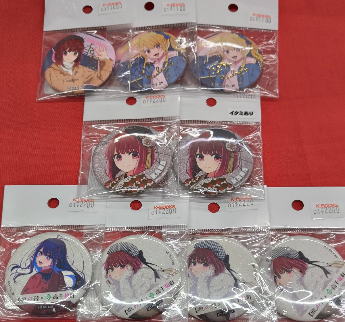 入荷情報】 『【推しの子】』より ◇高千穂町 缶バッジ(ラメ入) 【アイ