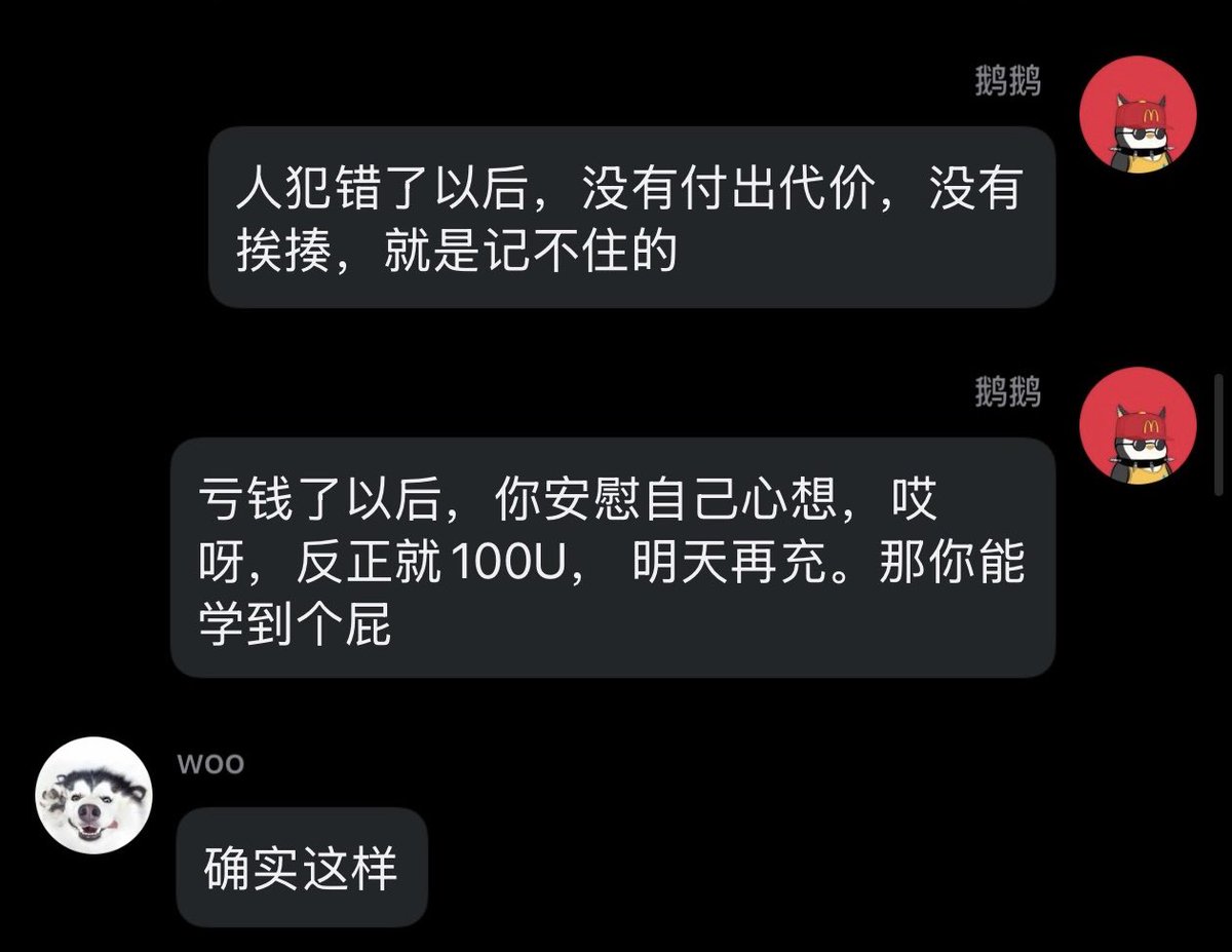 挖矿小企鹅|进群私信 tweet media