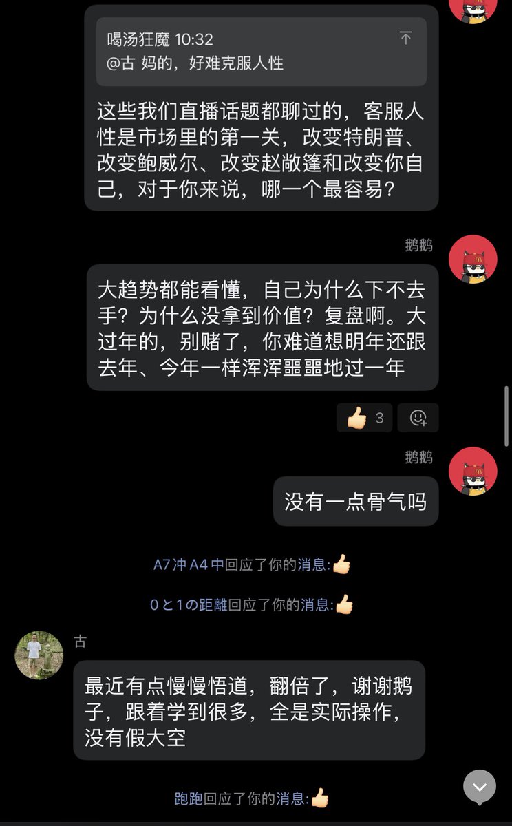 挖矿小企鹅|进群私信 tweet media