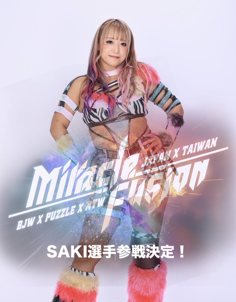 sakiページ 🌈SAKI🦛🌈 (@sakipopo29) / Posts / X