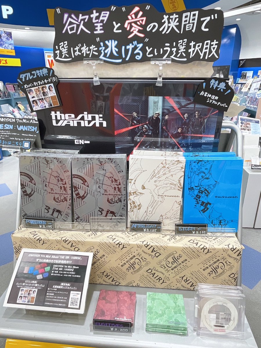 独立事典 2005-2006, 2006-2007 2冊セット SEVENTEEN 2005年 バックナンバー 2冊セット - メルカリ