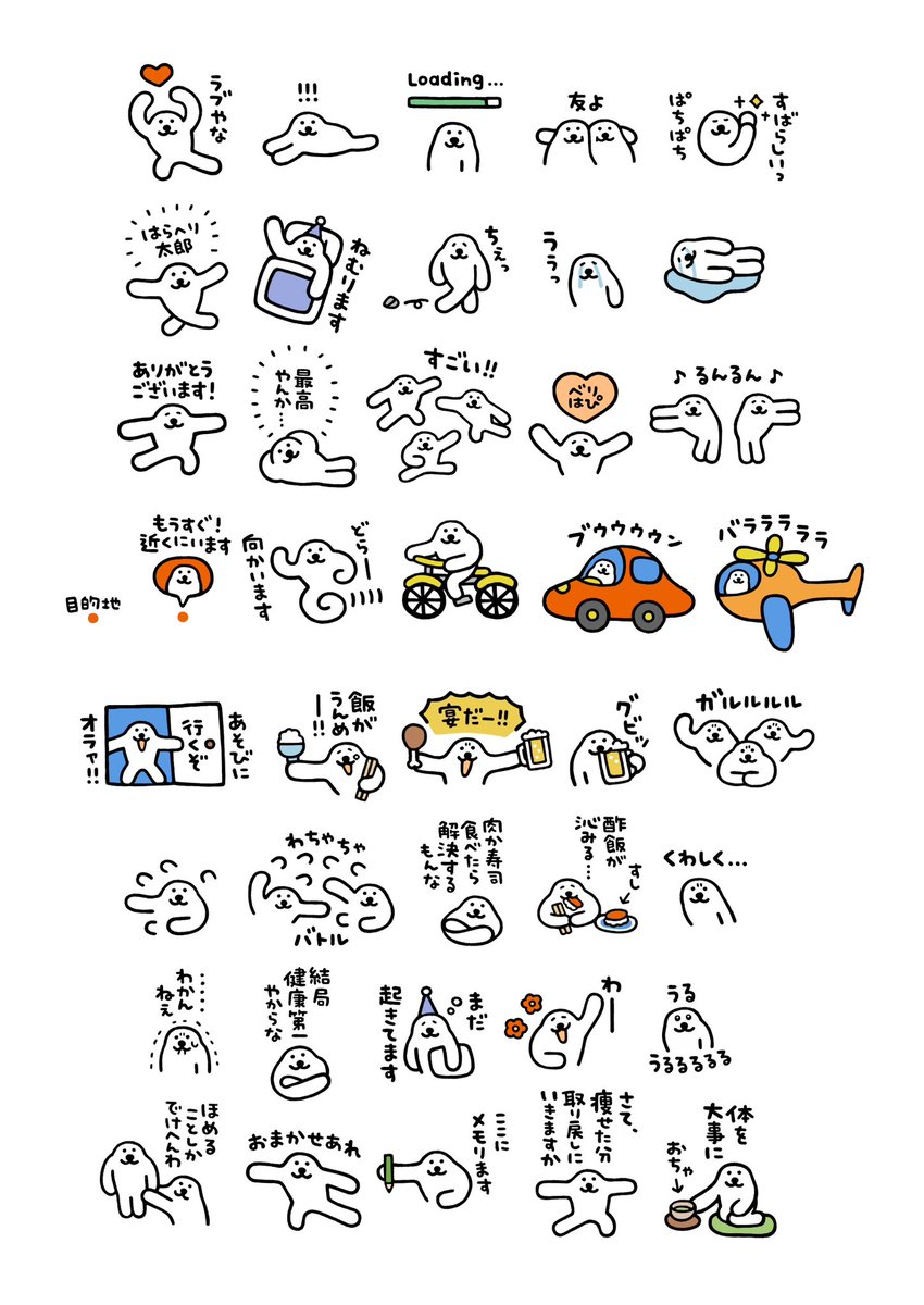 🦭お知らせ🦭
あざらしみたいな人間のLINEスタンプ第二弾が発売開始されましたー！久しぶりのスタンプ新作です🎊是非ご検討ください🦭

[LINEスタンプURLはこちら]
line.me/S/sticker/3273…