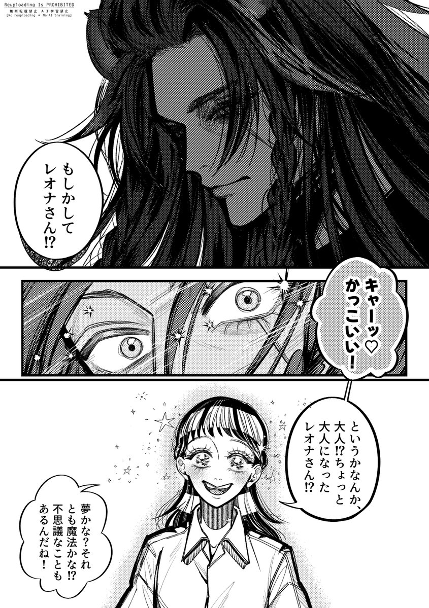 あちゃあちゃページです。 61ghzMh+cHL.jpg