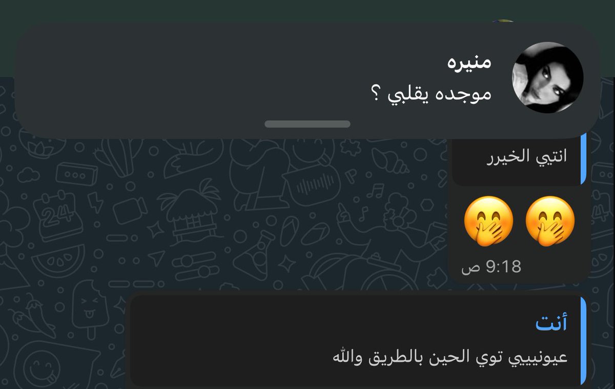 مايقدرون يعيشون بدوني☝🏻