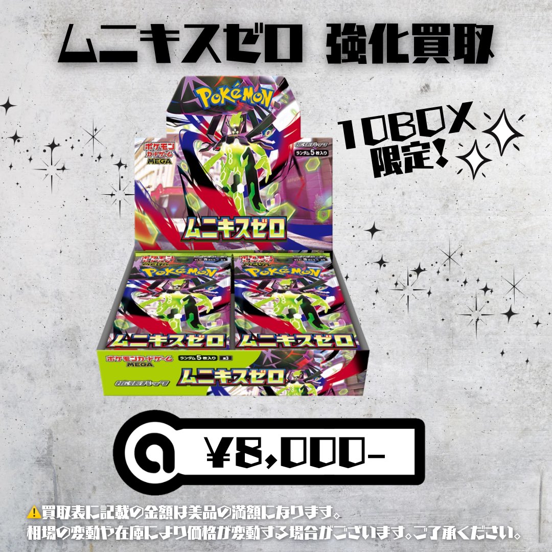 お待ちしております‼️‼️‼️‼️‼️‼️‼️