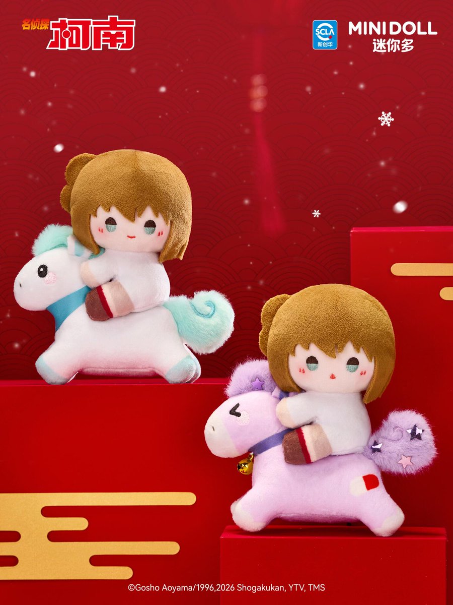 【もち猫】名探偵コナン 中国限定 MINIDOLL お座りぬいぐるみ 名探偵コナン × Minidoll 迷你多】Detective Conan 中国限定発売 「