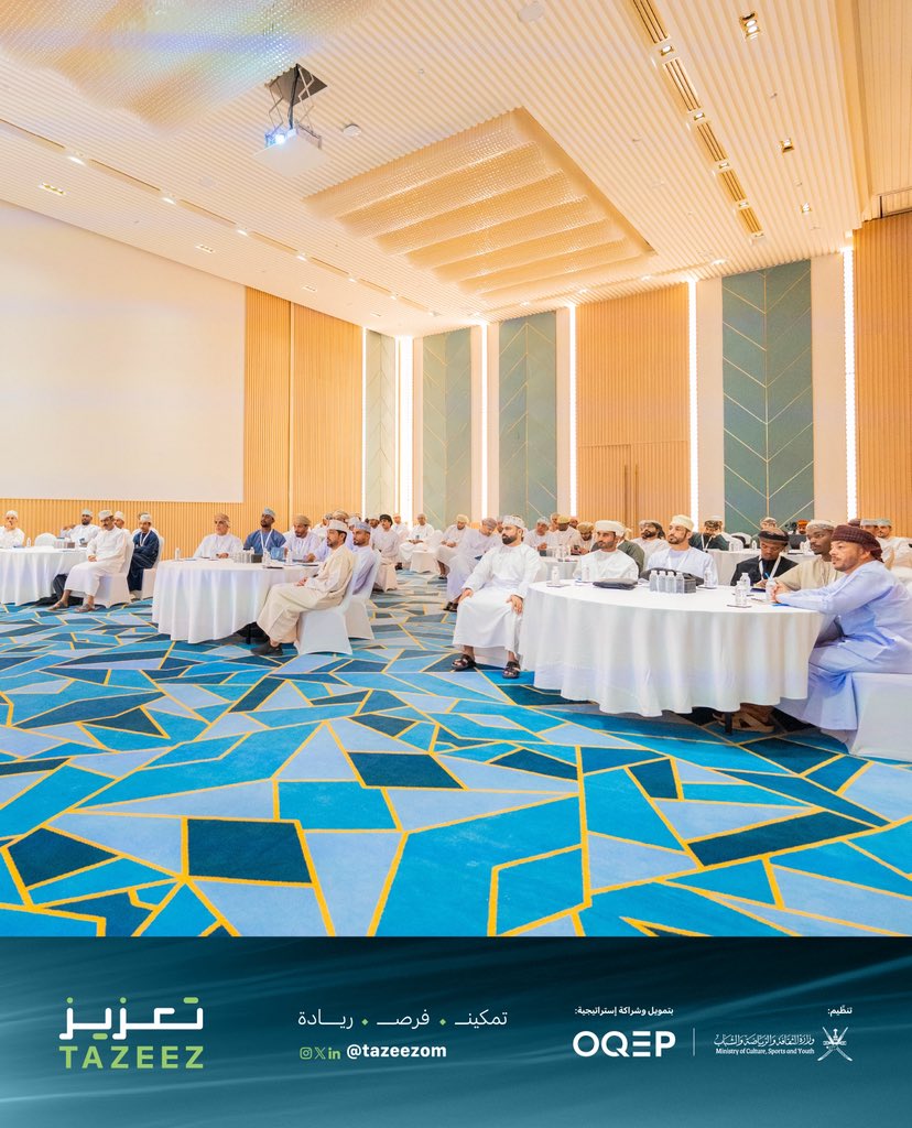 ✨ انطلاقة معرفية في برنامج تعزيز للفرق الأهلية
من التخطيط إلى صناعة المبادرات… نحو فرق أكثر جاهزية وأثرًا.

✨ A strong start in TAZEEZ Program
From planning to impactful initiatives… building stronger teams.

#تعزيز_للفرق_الأهلية #OQEP #وزارة_الثقافة_والرياضة_والشباب