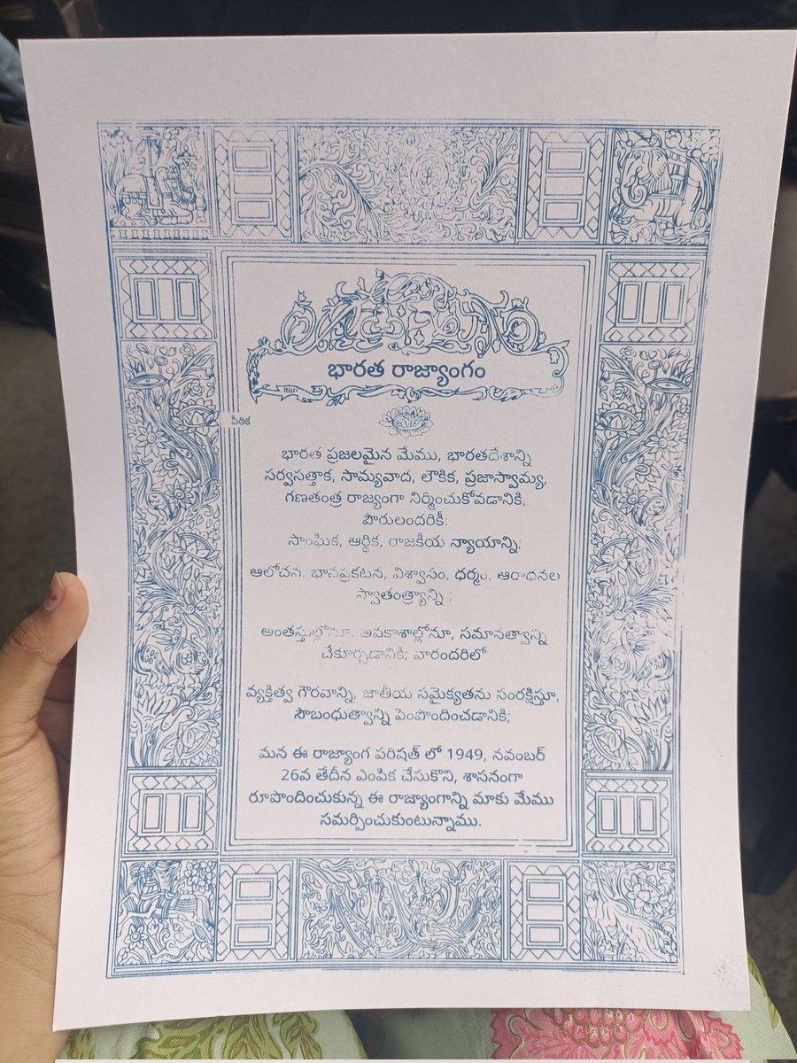 Happy Republic Day, India