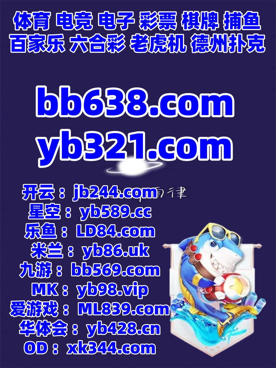 q/鲸鱼体育直播app免费☆【谷歌百度代发QQ：7з⒘5Ч2⒉7】☆好用的手机足球app 下载☆【谷歌百度代发QQ：86O⒓573】☆五大联赛球队☆【谷歌百度代发