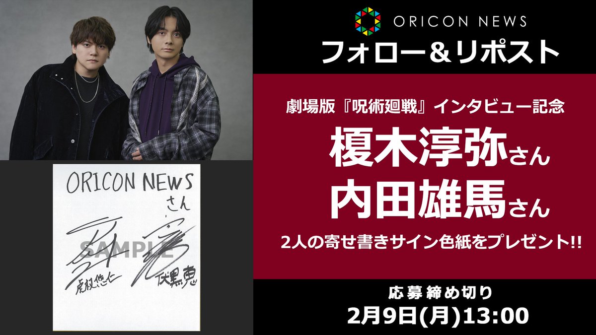 みえさん (@miesan_musik_5) / Posts / X