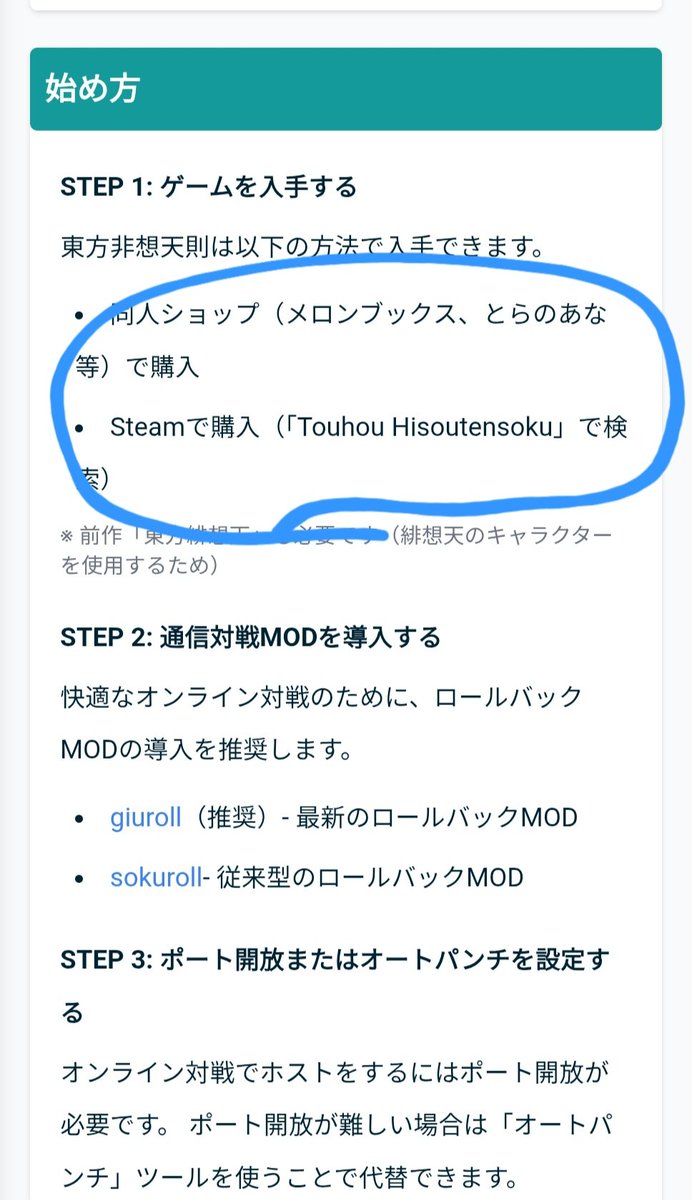 モノアイ・ザ・ニート tweet media