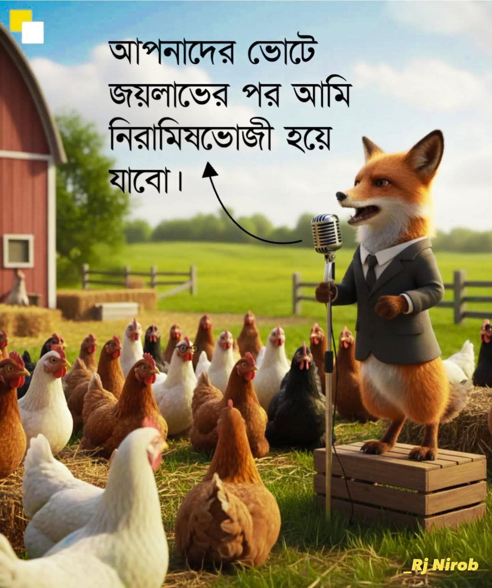 Shubhro71's tweet photo. টা টা বাই বাই 😄 https://t.co/lv7eCf40YV
