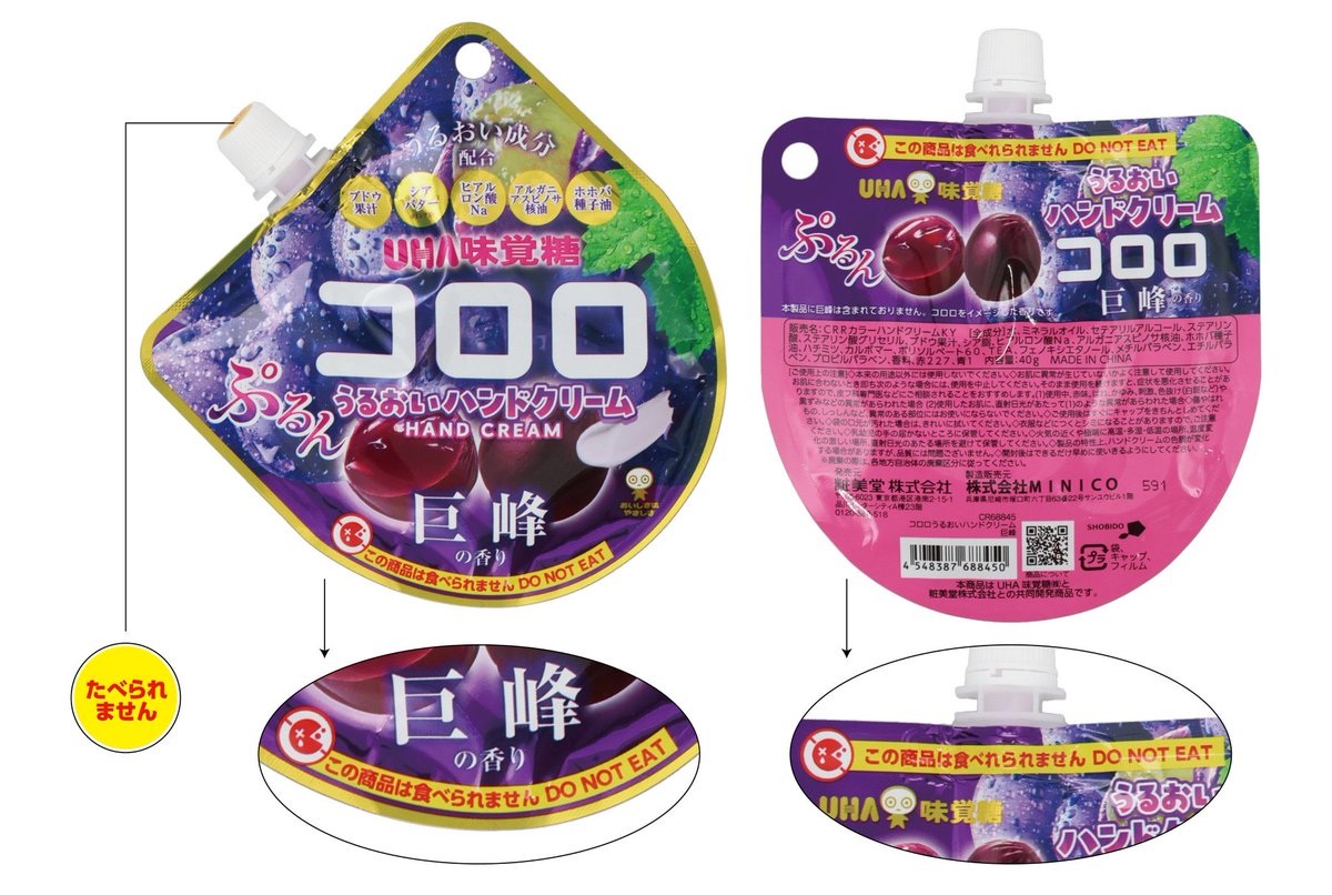 kodoare's tweet image. 残念ながら…この注意喚起ではムリです…💧事故が起こる前に回収した方が良いかと…💦