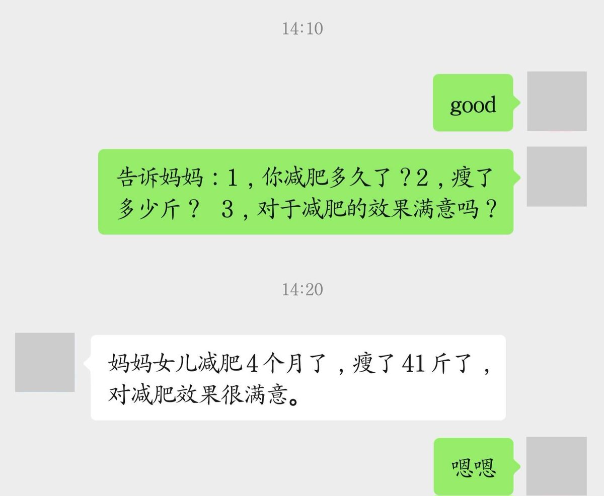 抚育师 tweet media