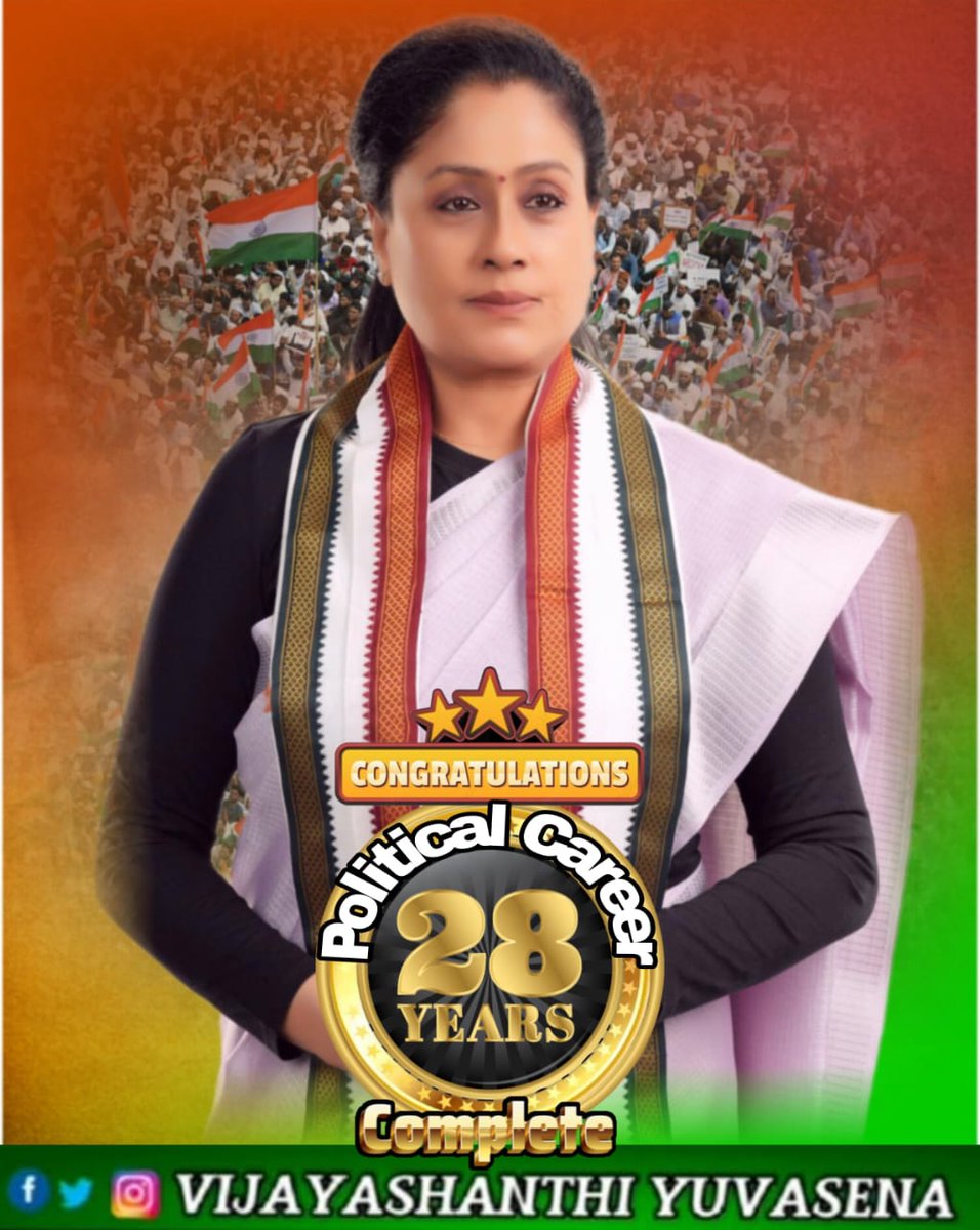 VJSOffice's tweet photo. Congratulations My Dear Ramulamma🎉🎉🎉🎉🎉 
 #28_Years_Of_Politics
@vijayashanthi_m 
@Congress4TS 
@INCTelangana https://t.co/tAdaMrRjvd