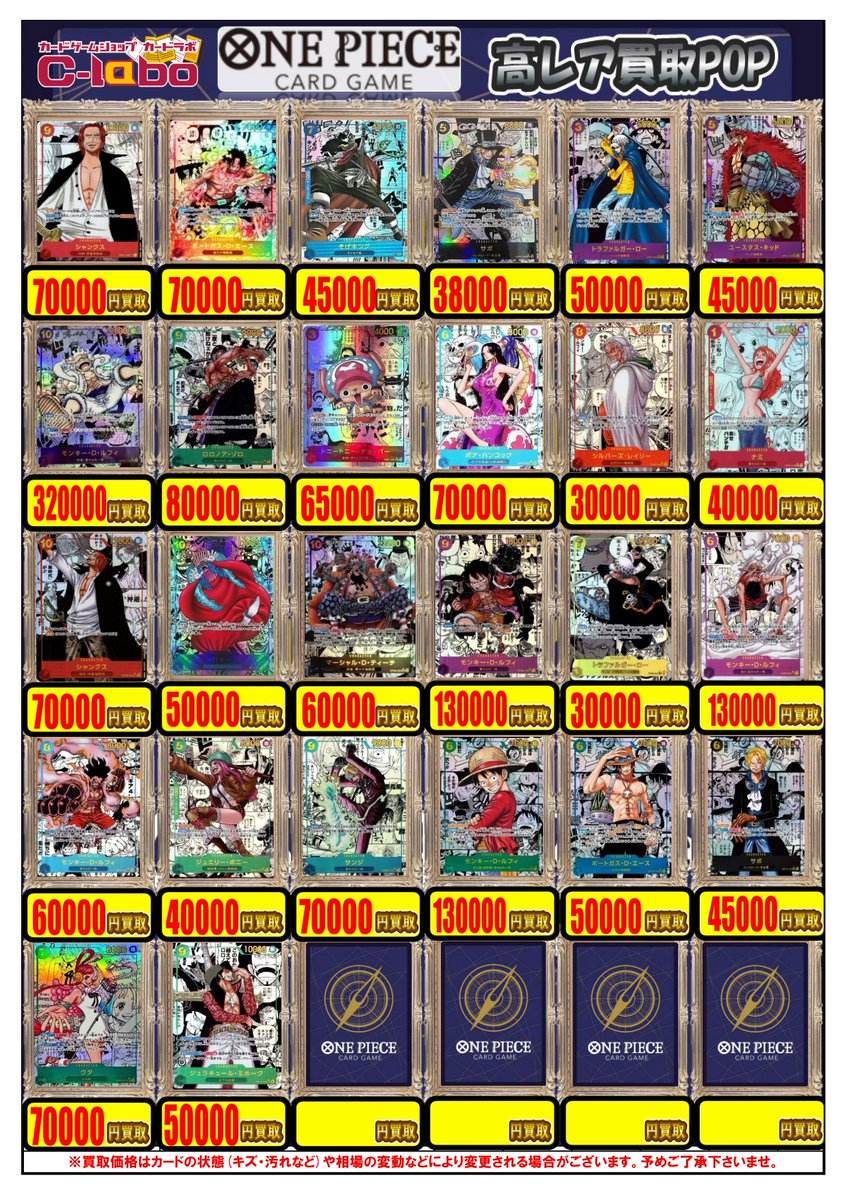 ジャンパラ 約100枚 まとめ売り シャングリラ・フロンティア オリジナル収納BOX付き特装版セット | 硬