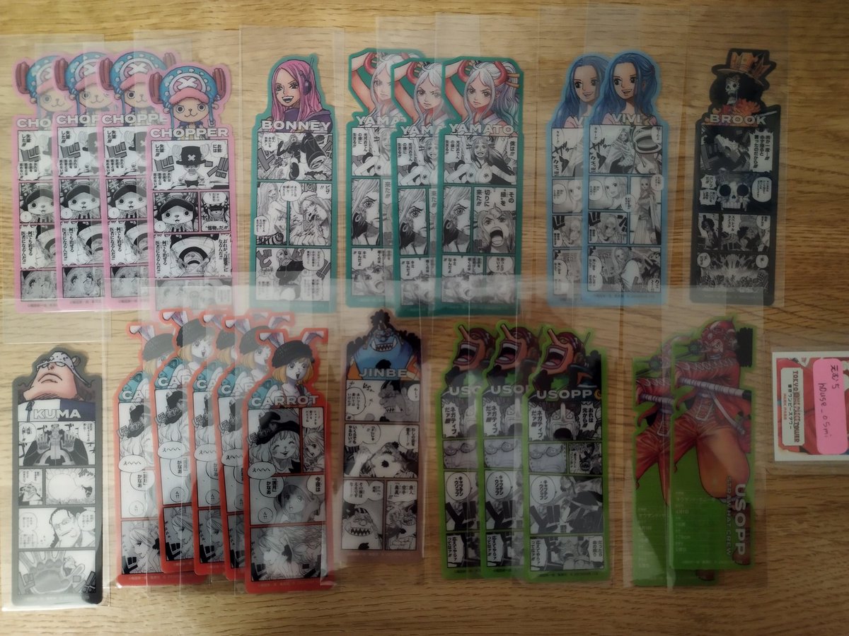 h0use_o5mi's tweet image. 【交換】
ワンピース　ONEPIECE　ベースショップ　ブックマーク　ブックマークコレクション

譲👒画像参照
求👒ルフィ(2種)　ドフラミンゴ(友人分)

🔸ルフィ優先のためルフィ含まない場合内容によってはお断りする場合あります
🔸来月追加購入のため増減あり
🔸一部確認中