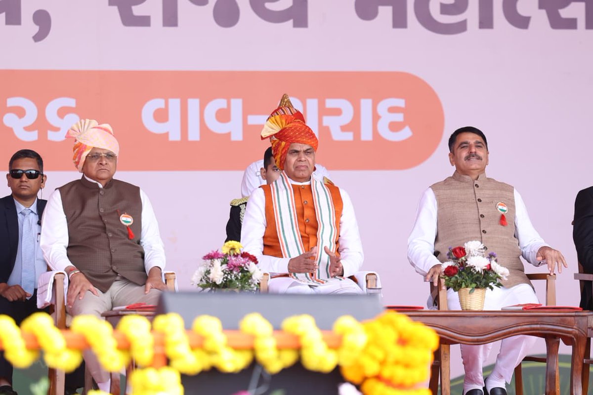 Bhupendrapbjp's tweet photo. વાવ-થરાદ જિલ્લાના મલુપુર ખાતે માનનીય રાજ્યપાલ શ્રી આચાર્ય દેવવ્રતજીની અધ્યક્ષતામાં આયોજિત 77મા પ્રજાસત્તાક પર્વની રાજ્યકક્ષાની ઉજવણીમાં સહભાગી થઈને તિરંગાને ગર્વભેર સલામી આપી. https://t.co/xQBYQBcNn6