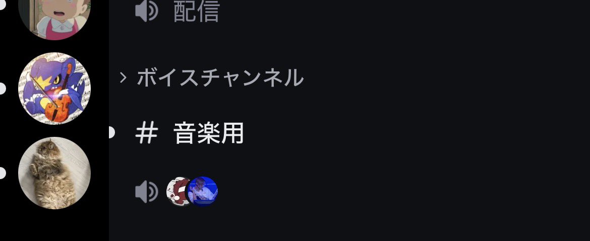 ここ2日くらい、
あけさんが「あけたんイケメン」プレイリストを流しながらVCに何時間も1人でいるのちょっとじわるw