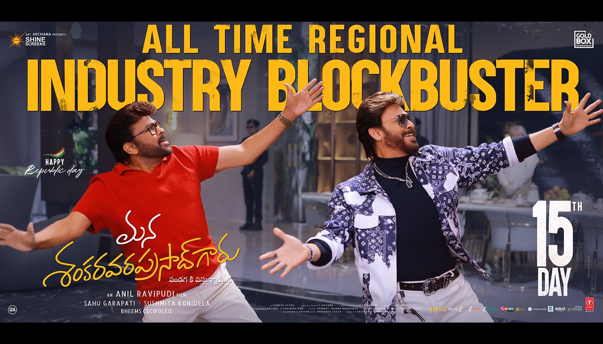 Anil Ravipudi tweet media