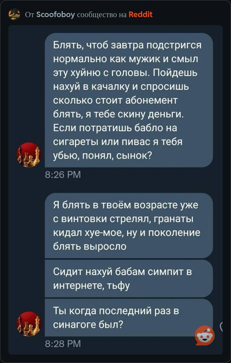 сугарбагет's selected щищьпостинг (@sugarbaget) on Twitter photo 