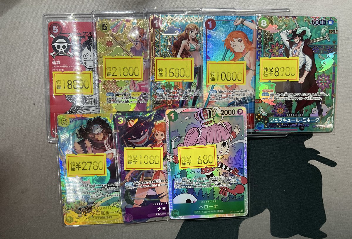 ワンピカード 🔥特価情報🔥 キズ特価出します🤞 スリーブも入荷しま