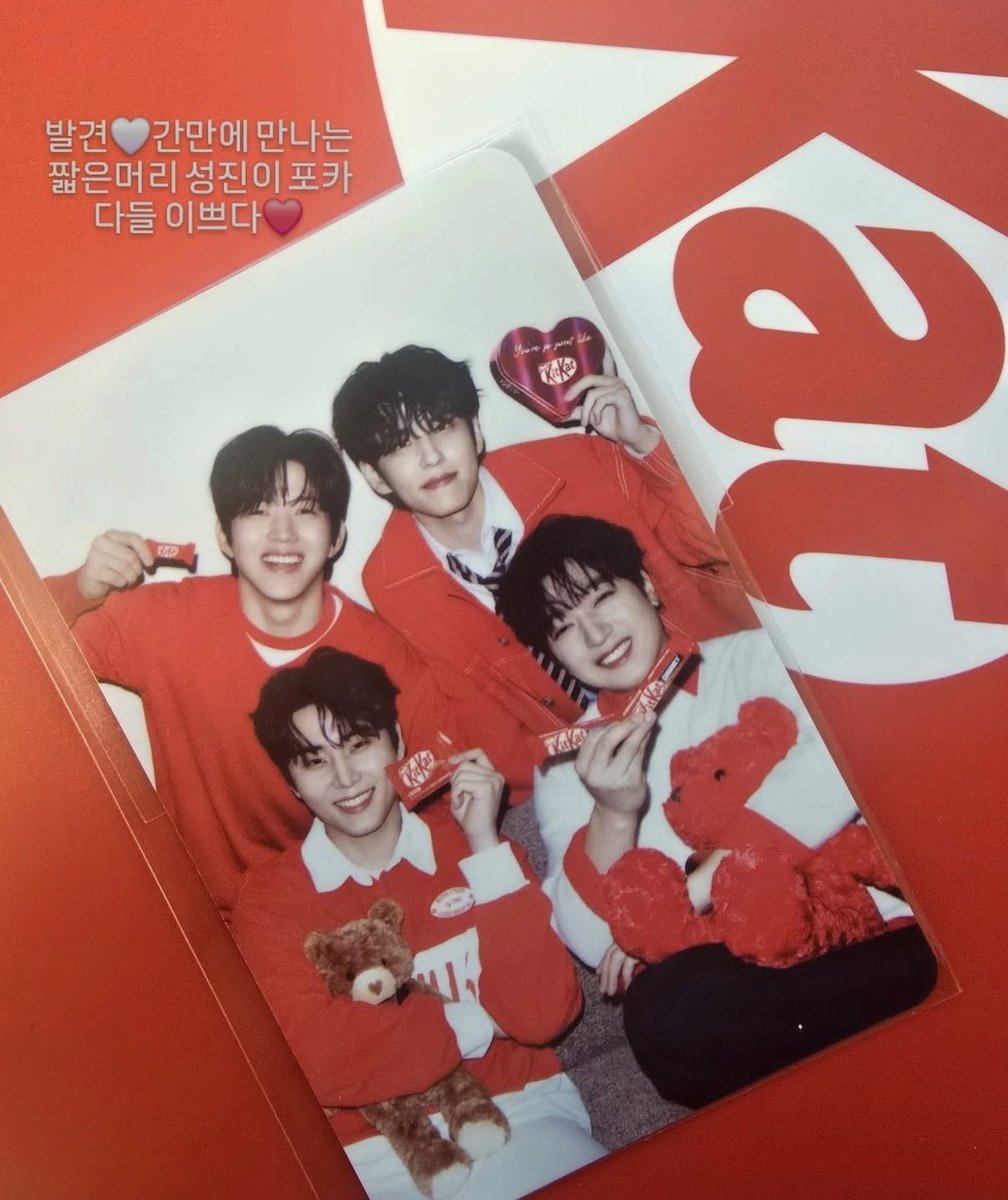 됏어요... 성진님이랑 저 오늘부터 1일 됐어요