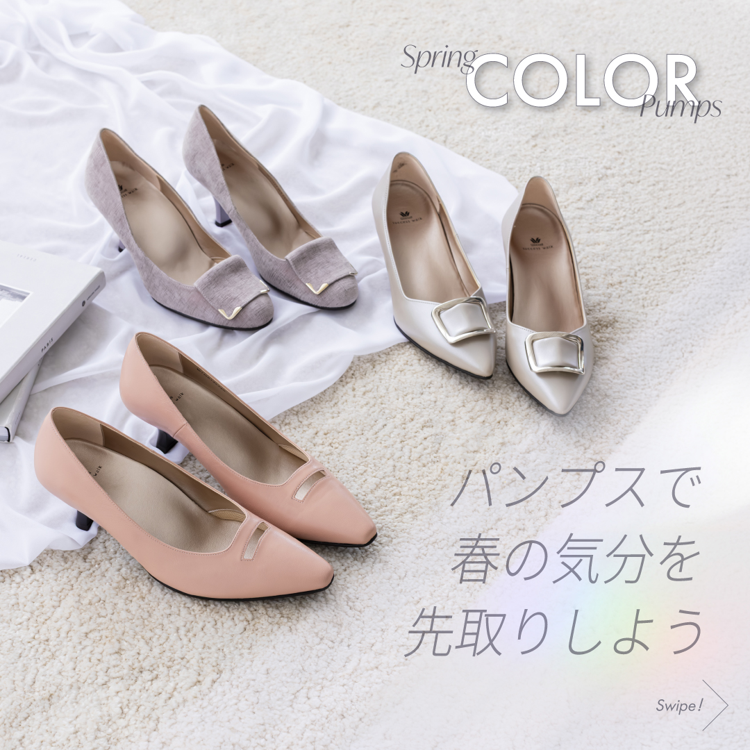 ワコールの靴 successwalk (@wacoal_pumps) / Posts / X