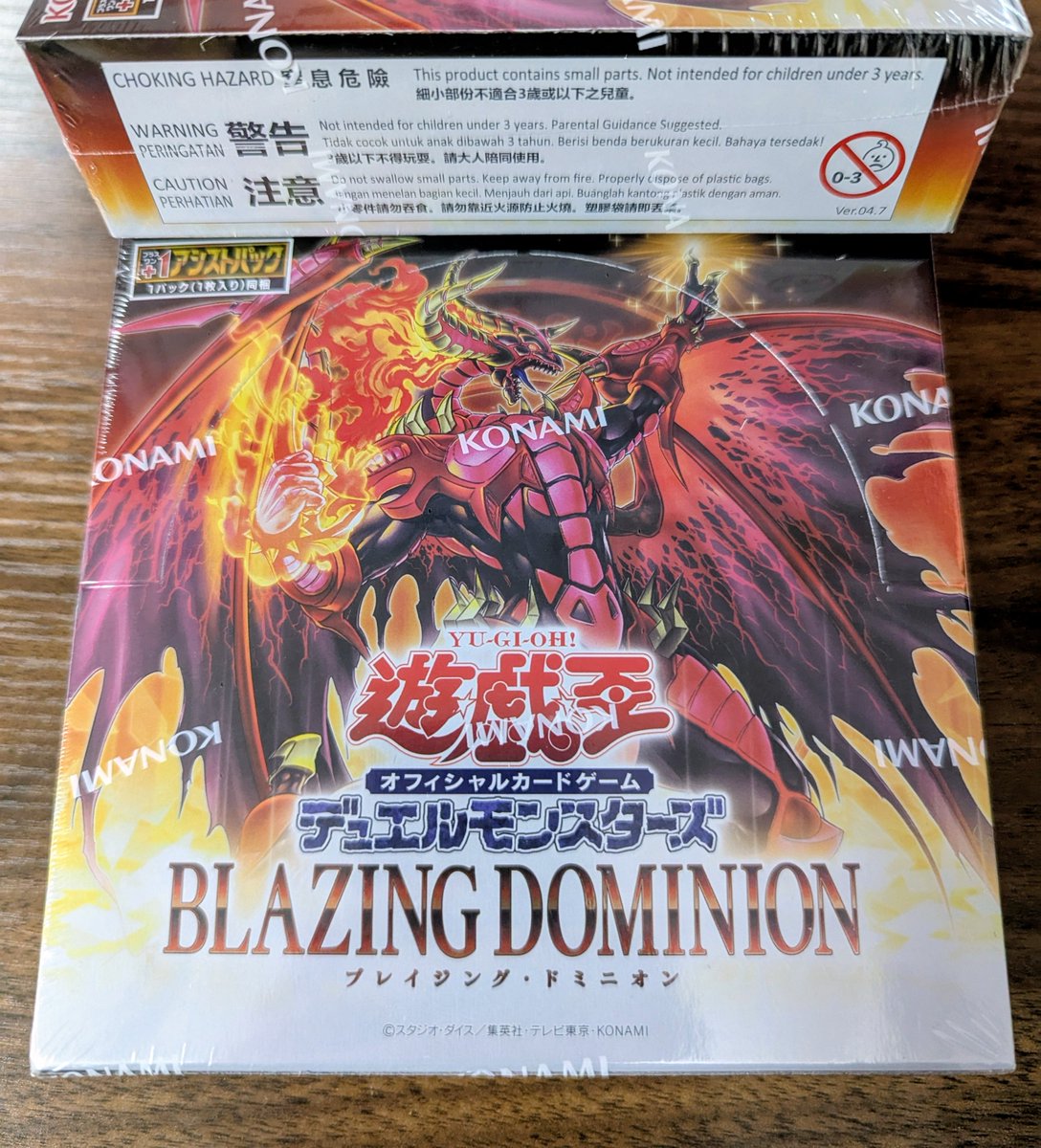 遊戯王】#カード王入荷情報 ＃アジア版「BLAZING DOMINION」 販売価格