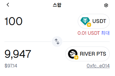 차트판대장 .edge🦭 tweet media