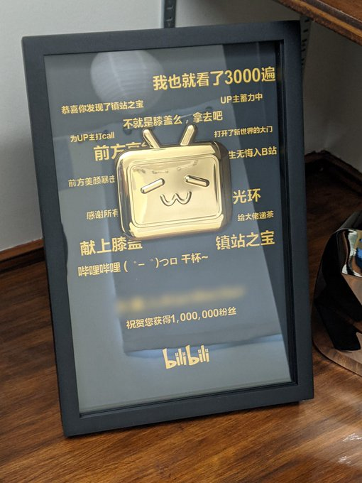 _Kpop_Stats_'s tweet photo. #EXO won the Bilibili GOLD award for surpassing 1 MILLION followers on the platform. https://t.co/OpwMpUl4wh