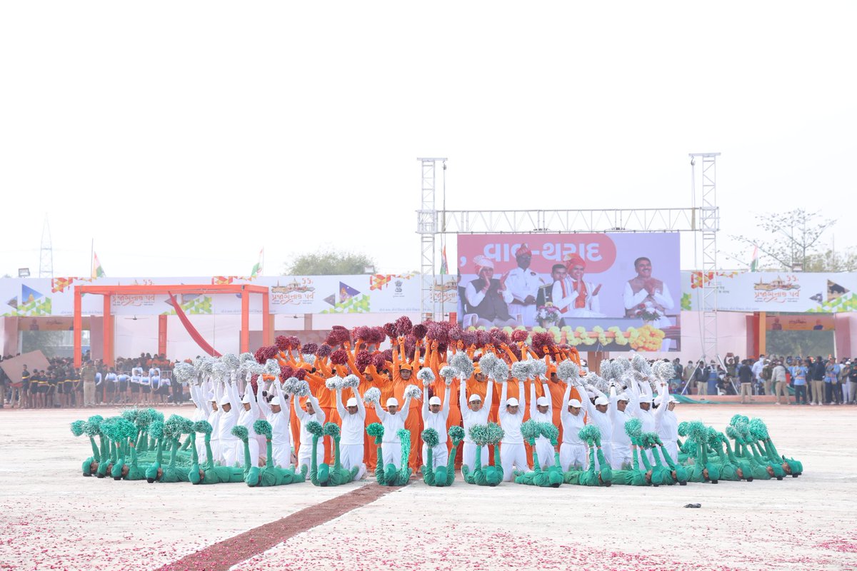 આ અવસરે યોજાયેલી શાનદાર પરેડનું નિરીક્ષણ કર્યું, જેમાં વિવિધ પ્લાટૂનના જવાનોએ શૌર્ય અને શિસ્તથી વાતાવરણને દેશભક્તિના રંગે રંગી દીધું. 

ગુજરાતના અદભુત વારસાને રજૂ કરતી સાંસ્કૃતિક પ્રસ્તુતિઓ અને વિવિધ કરતબોએ સૌને મંત્રમુગ્ધ કરી દીધા.
