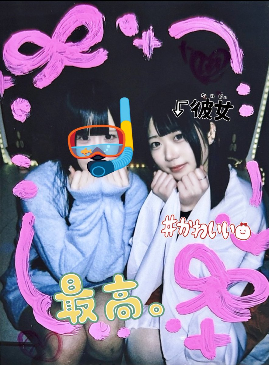 nyamuul's tweet photo. りぽしゃんすき𐔌ᵔ꜆ ܸ•⩊•ᵔ 𐦯꜆💮💕 https://t.co/nSKMRPzaW5