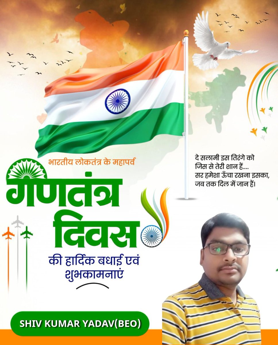 BEO Bhadar tweet media