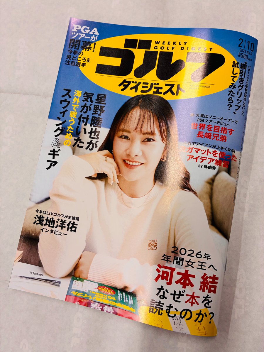 Yui Kawamoto/ 河本 結 (@Yk5472) / Posts / X