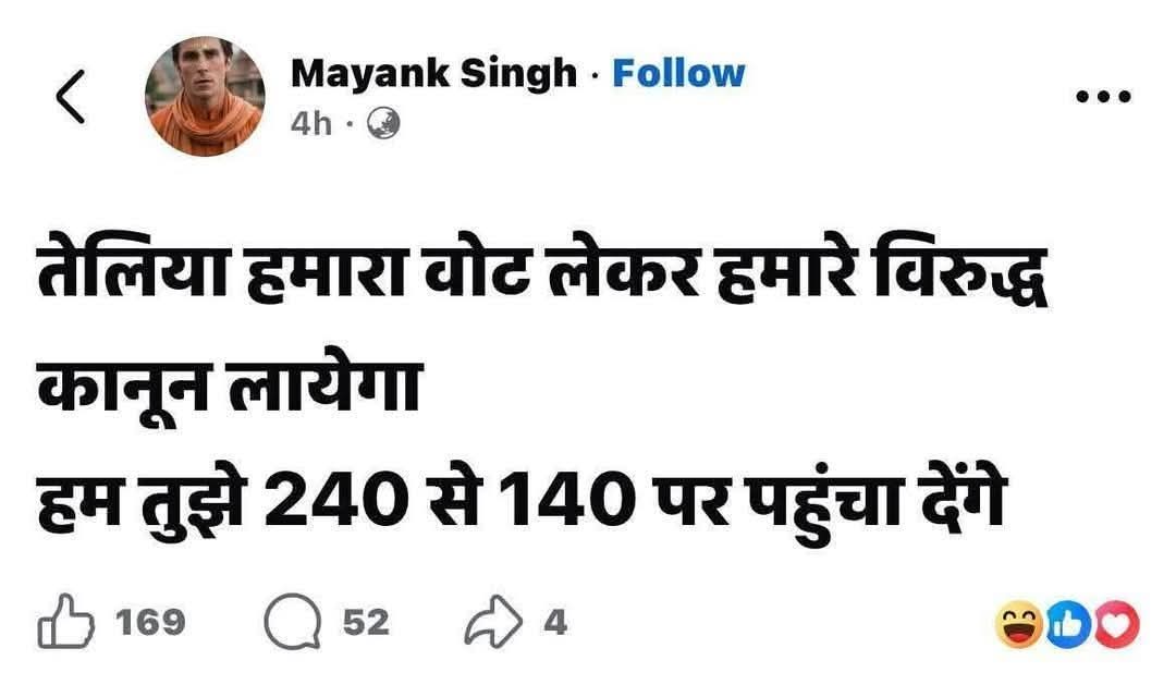 Tharasthan's tweet photo. मोदी जी से कभी सोचा भी नहीं होगा कि एक दिन ऐसा भी आएगा कि अवतार से सीधा.....
क्या होगा हमारे हिंदुराष्ट्र का कैसे होगा ये सपना। पूरा?
पूछता हैं हिन्दुस्तान https://t.co/ioQqT9XhjS