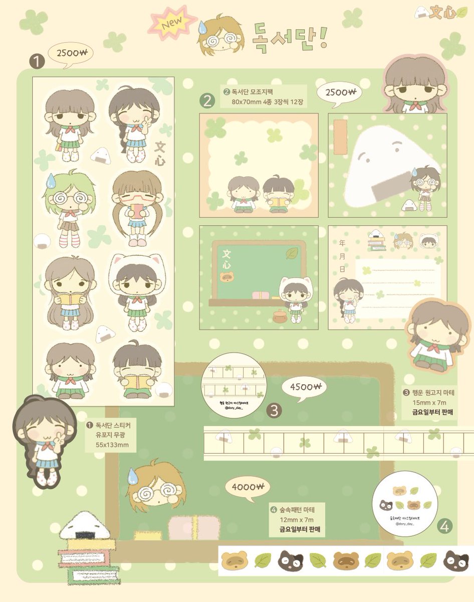 dory_day_'s tweet image. 도리 K일페 인포
#rt 추첨 한분께 신상 전종류
보내드려요💗

2026년 1월 29일 ~ 2월 1일
코엑스 D홀 부스 P-17