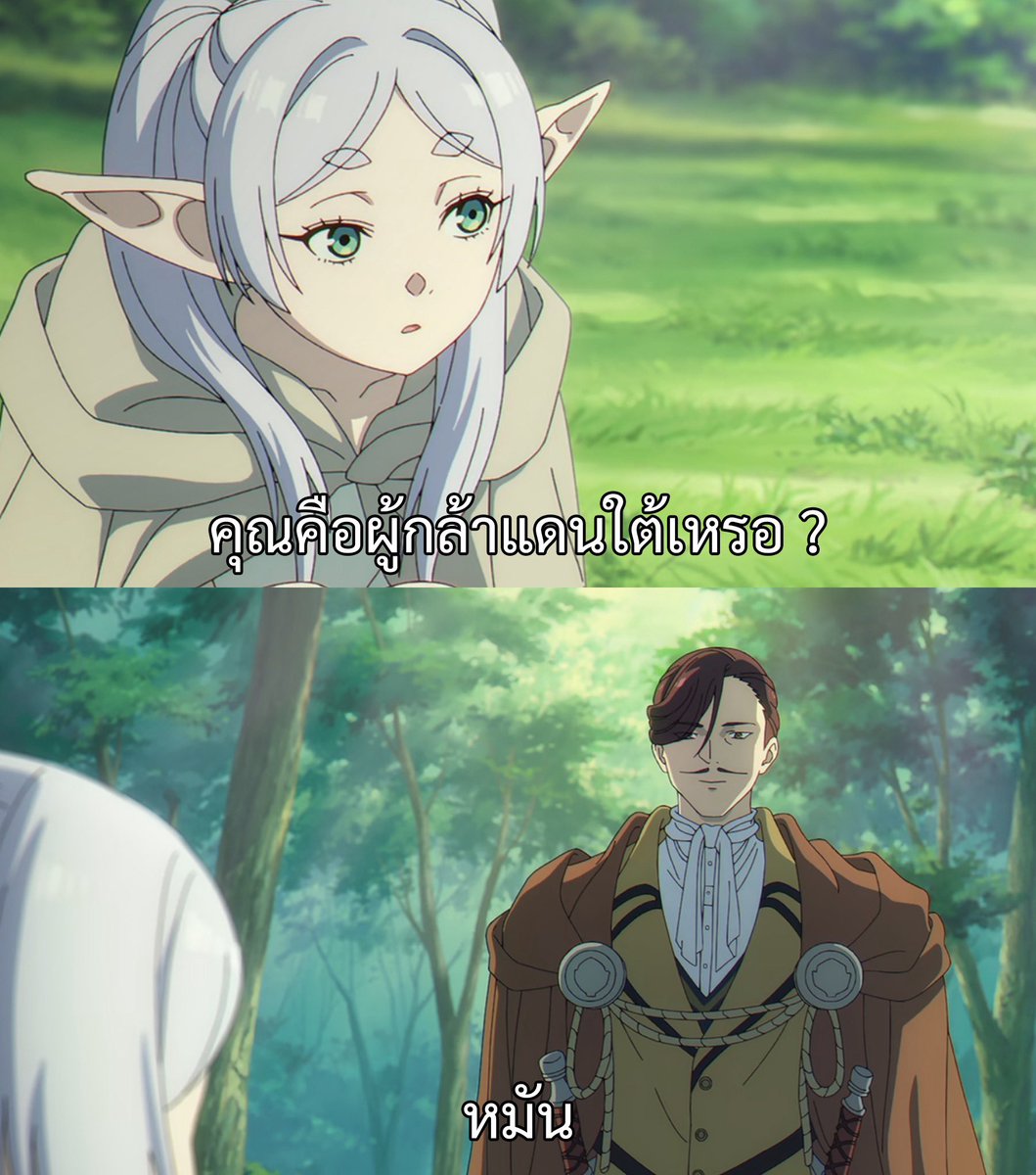 มุกเฉพาะทาง