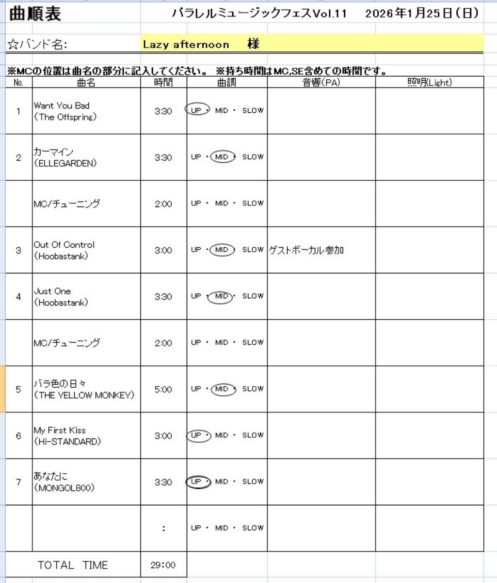 TxKxE@SUNNY tweet media