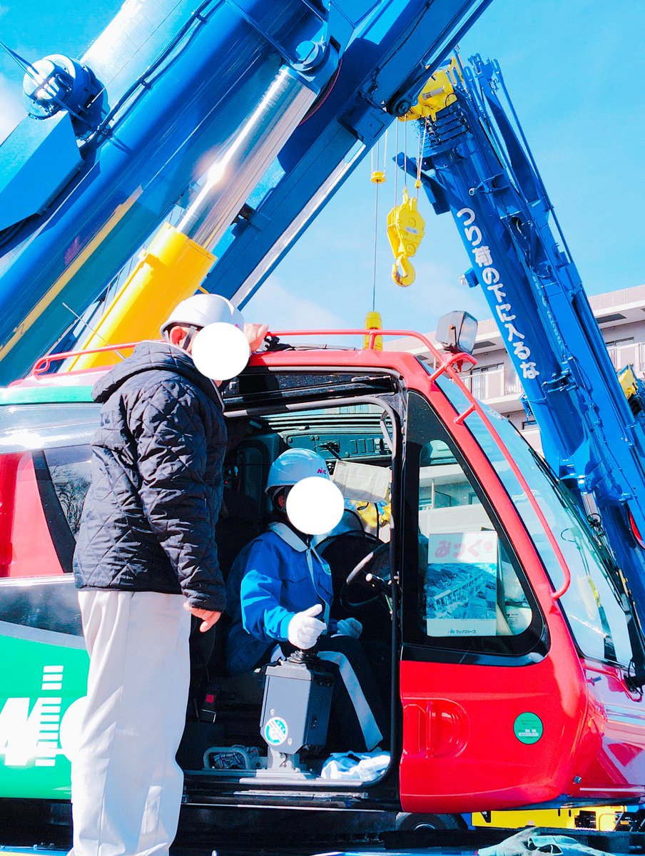 株式会社ミック tweet media