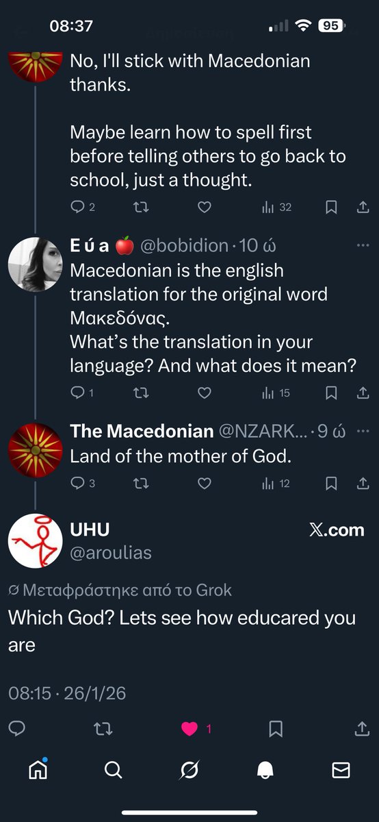 Καλημέρα σε όλους τους Μακεδόνες! 🇬🇷
Δείτε εδώ, τι δικαίωμα δώσαμε σε αμόρφωτα σκοπιανικά γυφτοπαρτάλια να αποκαλούνται Μακεδόνες.

Α, ρε Κοτζιά, μέγιστε διαπραγματευτή και Αλέξη της φάπας 🥴
#Μακεδονία #ΣυμφωνίαΠρεσπών